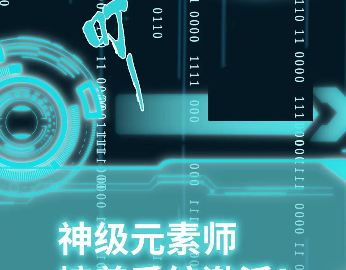 第1话 穿越了！156