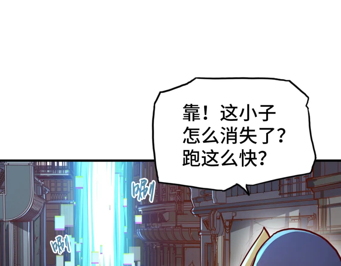 第7话 尴尬了87