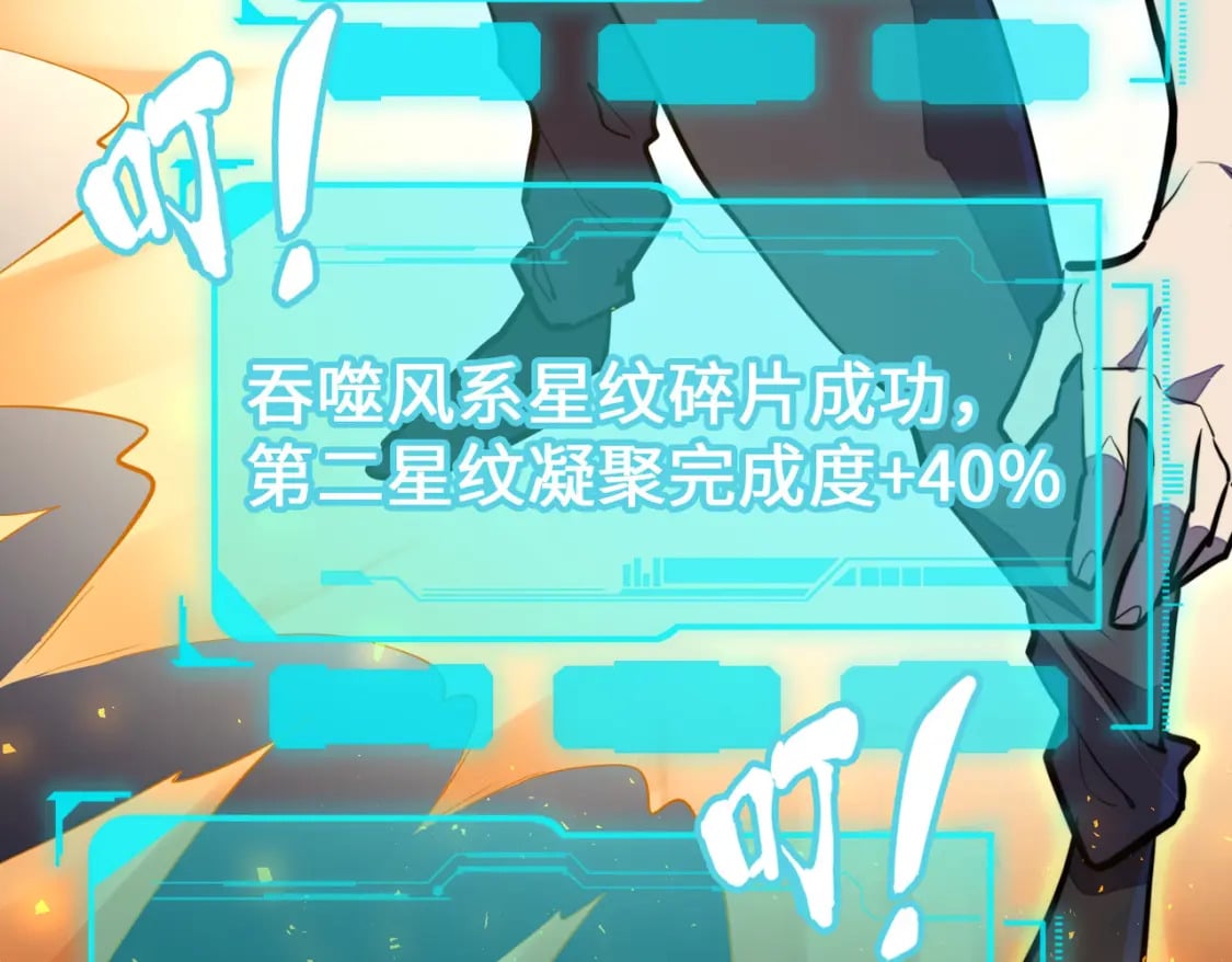 第43话 找上门23