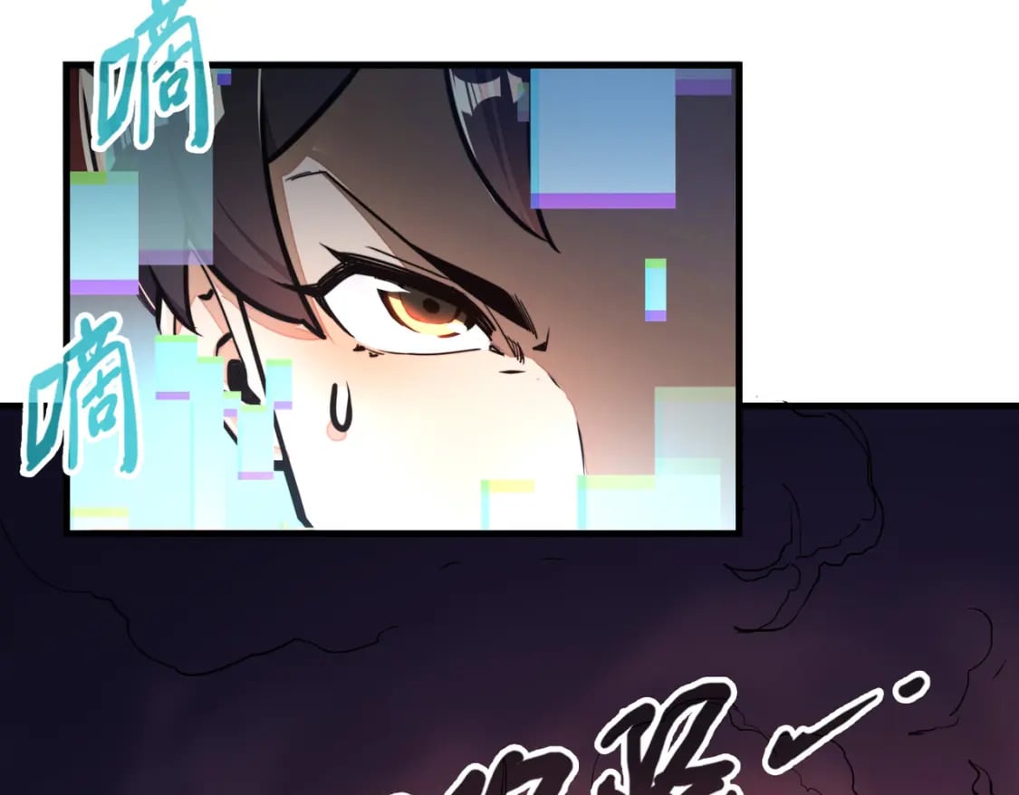 第5话 冰系觉醒！63