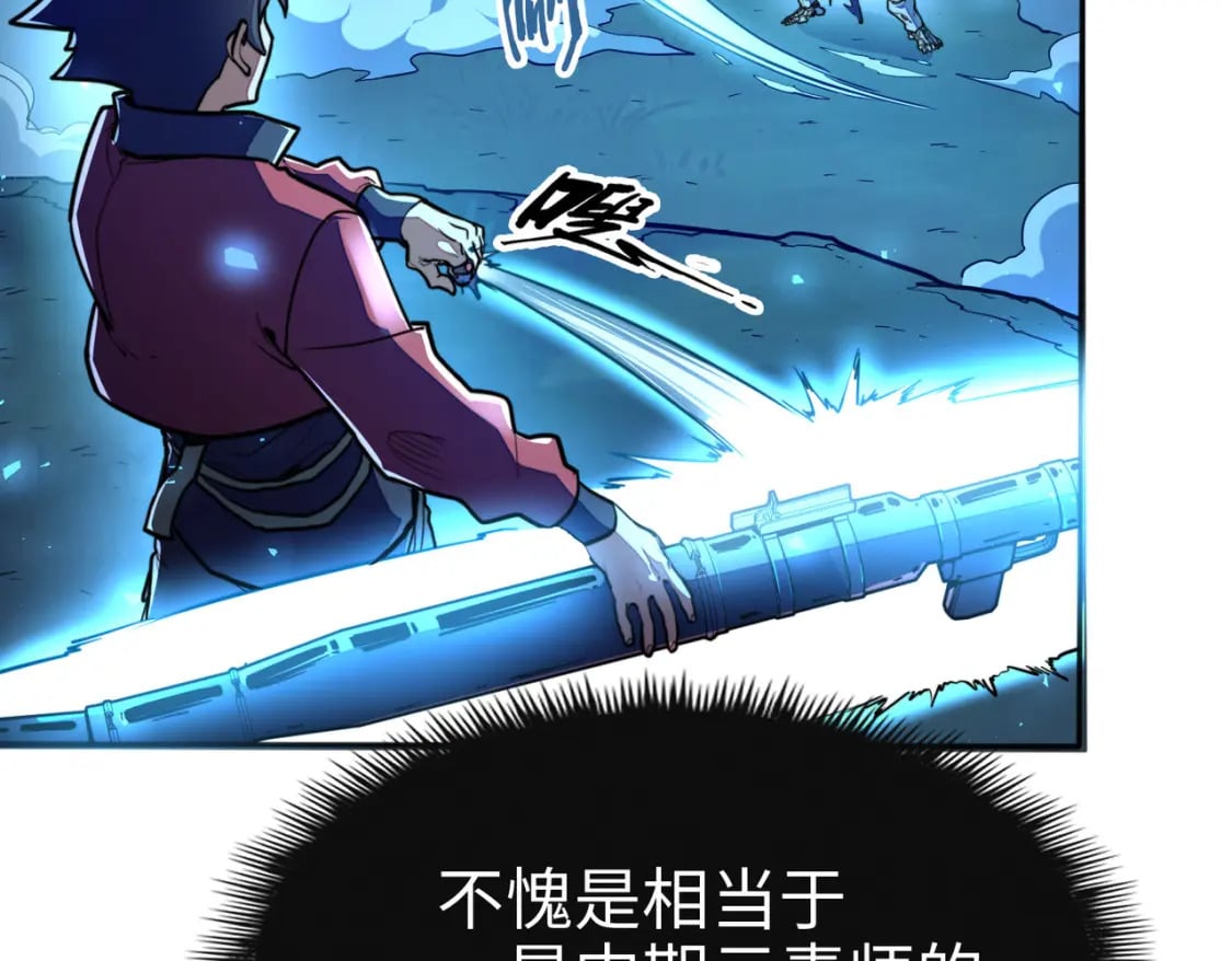 第8话 挑战79