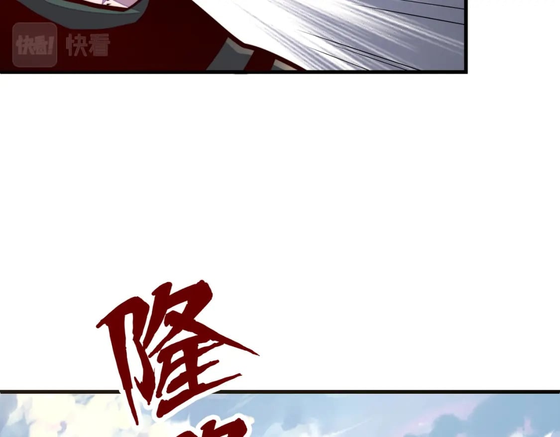 第19话 来袭！87