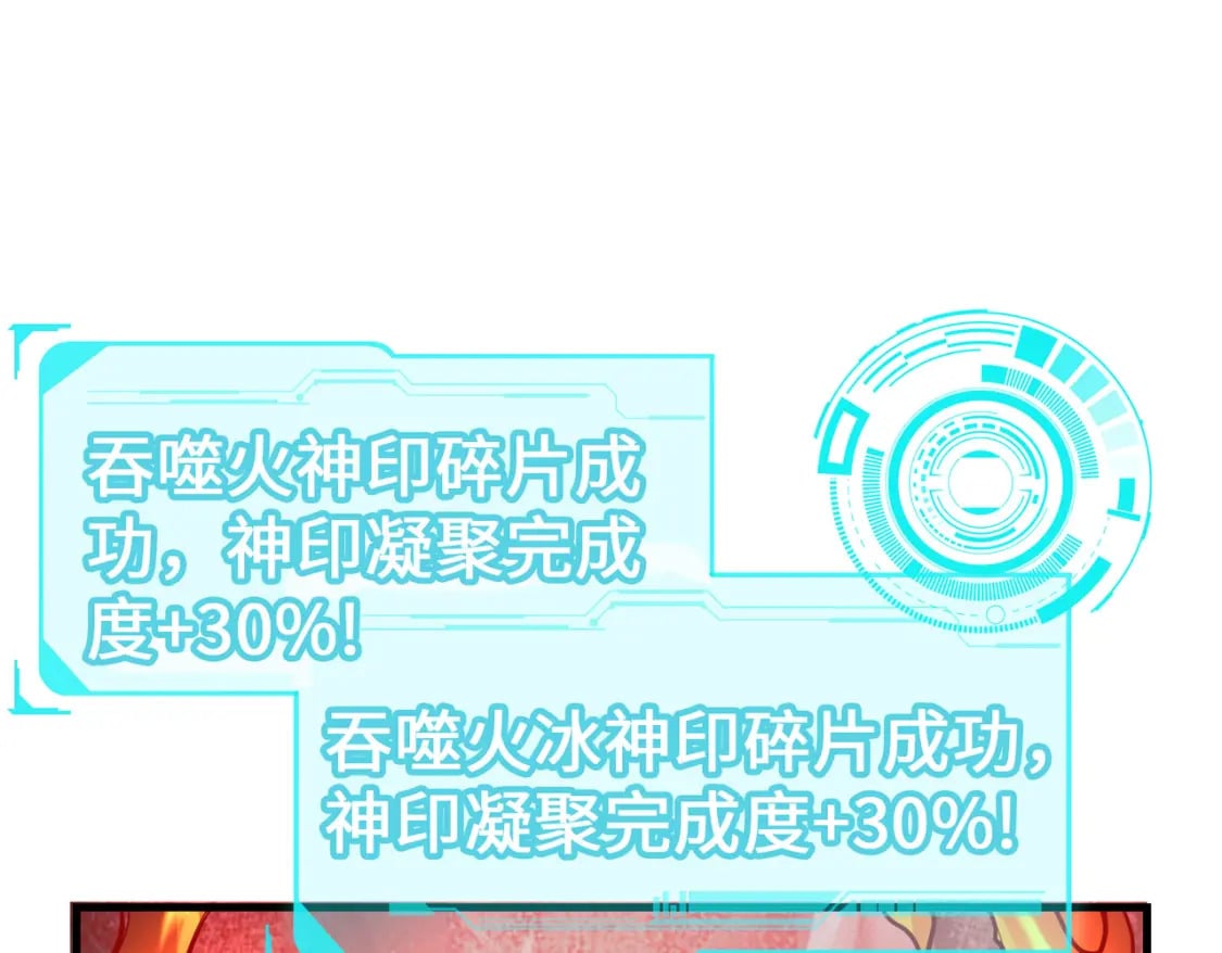 第25话 赚大钱的办法154