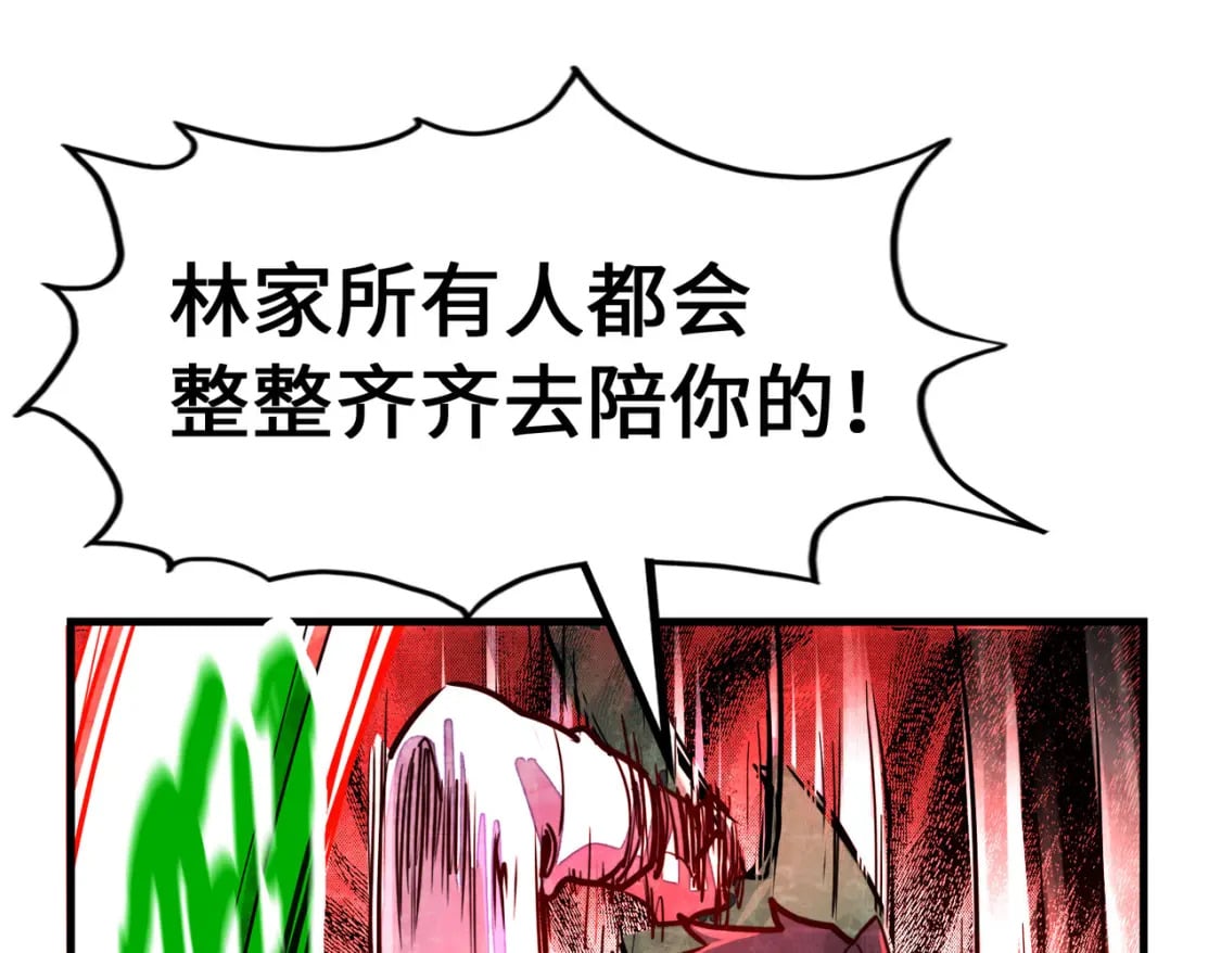 第21话 结局已注定98