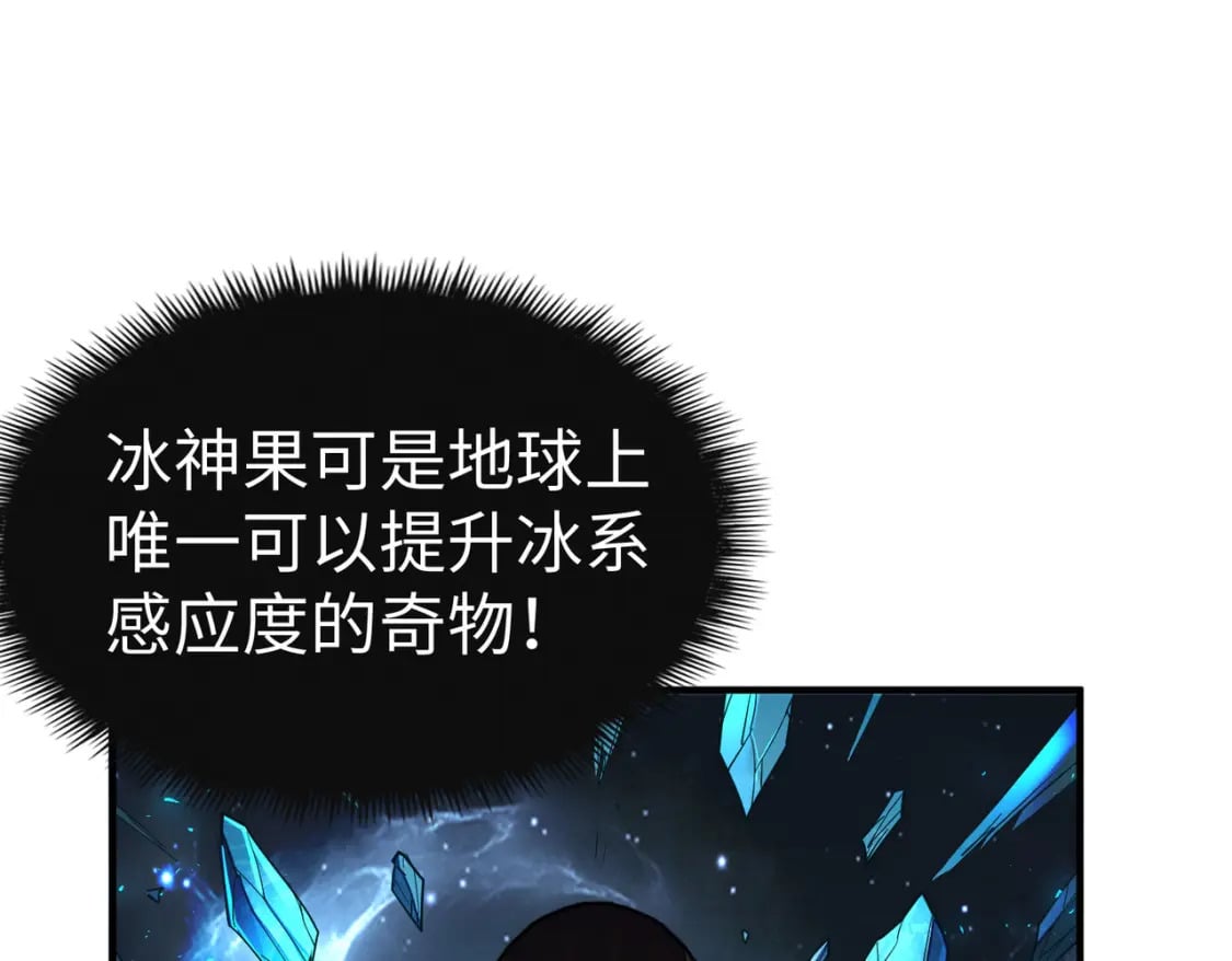 第30话 交易91
