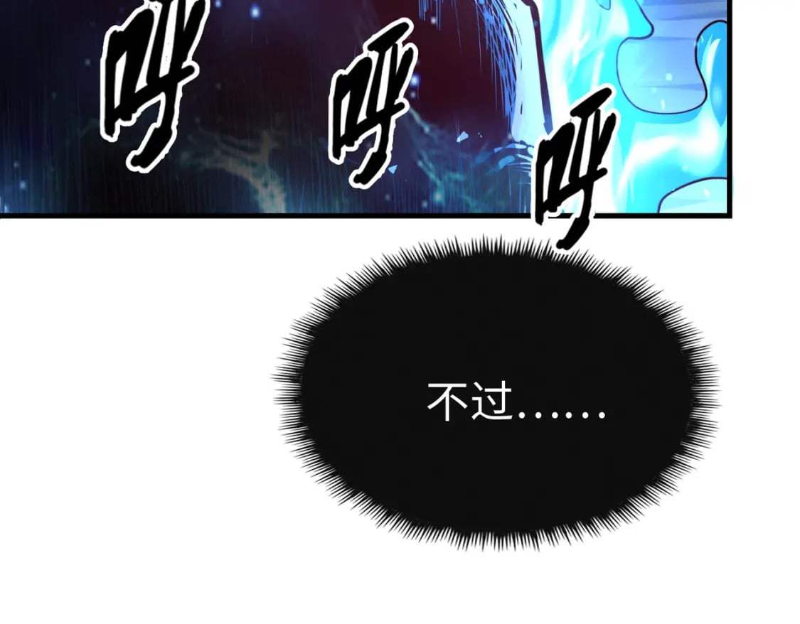 第8话 挑战16