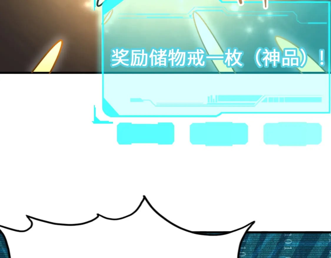 第3话 罪魁祸首47
