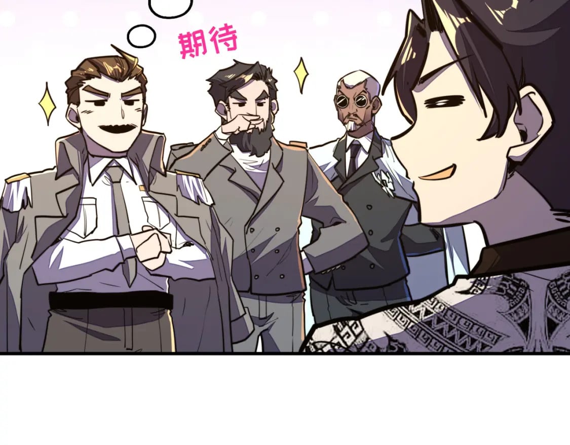 第44话 解决103