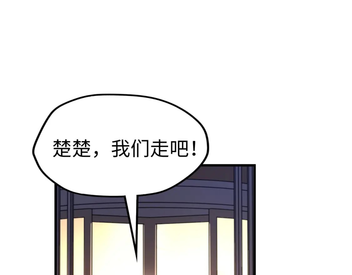 第13话 开盲盒！61