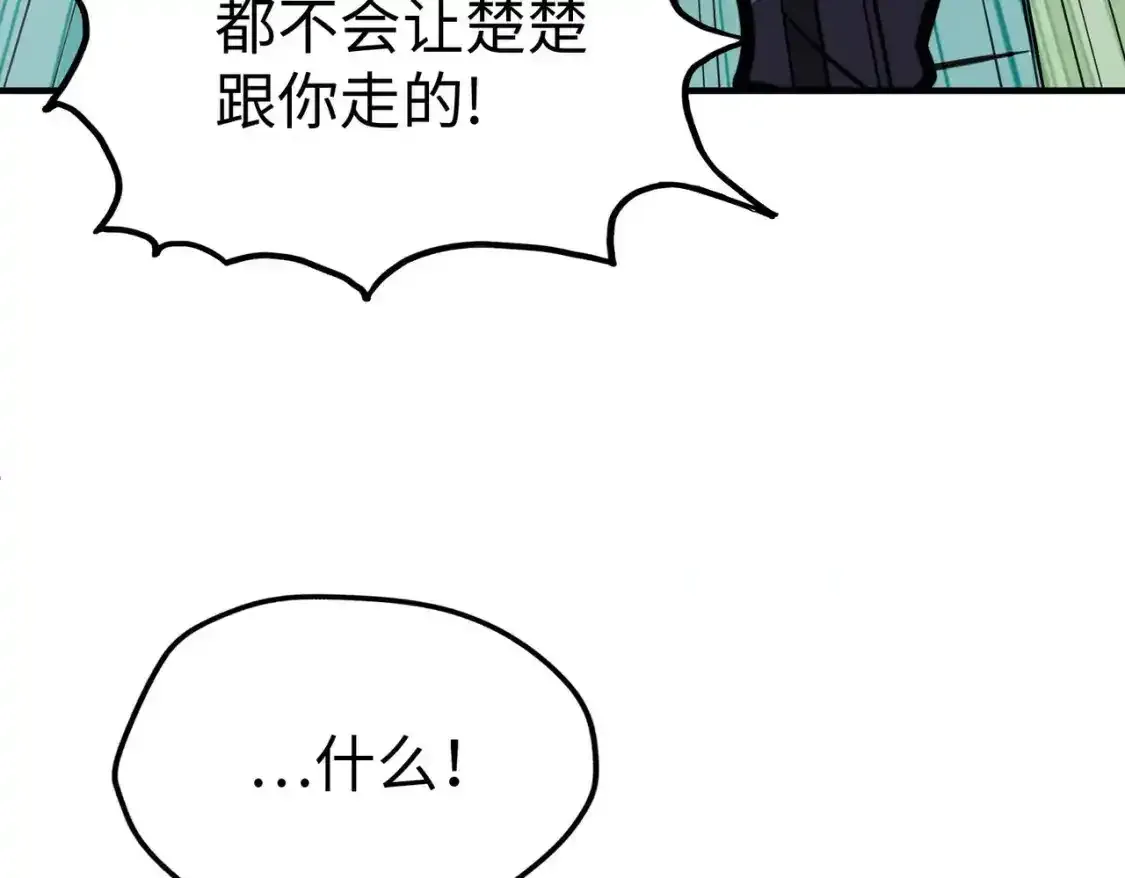 第34话 林家来人131