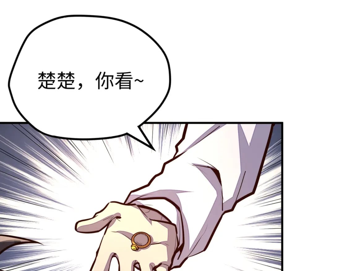 第35话 实力56