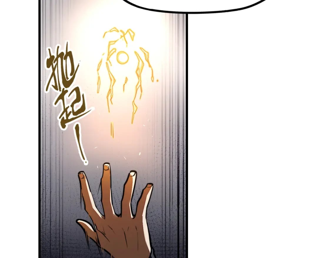 第5话 冰系觉醒！9