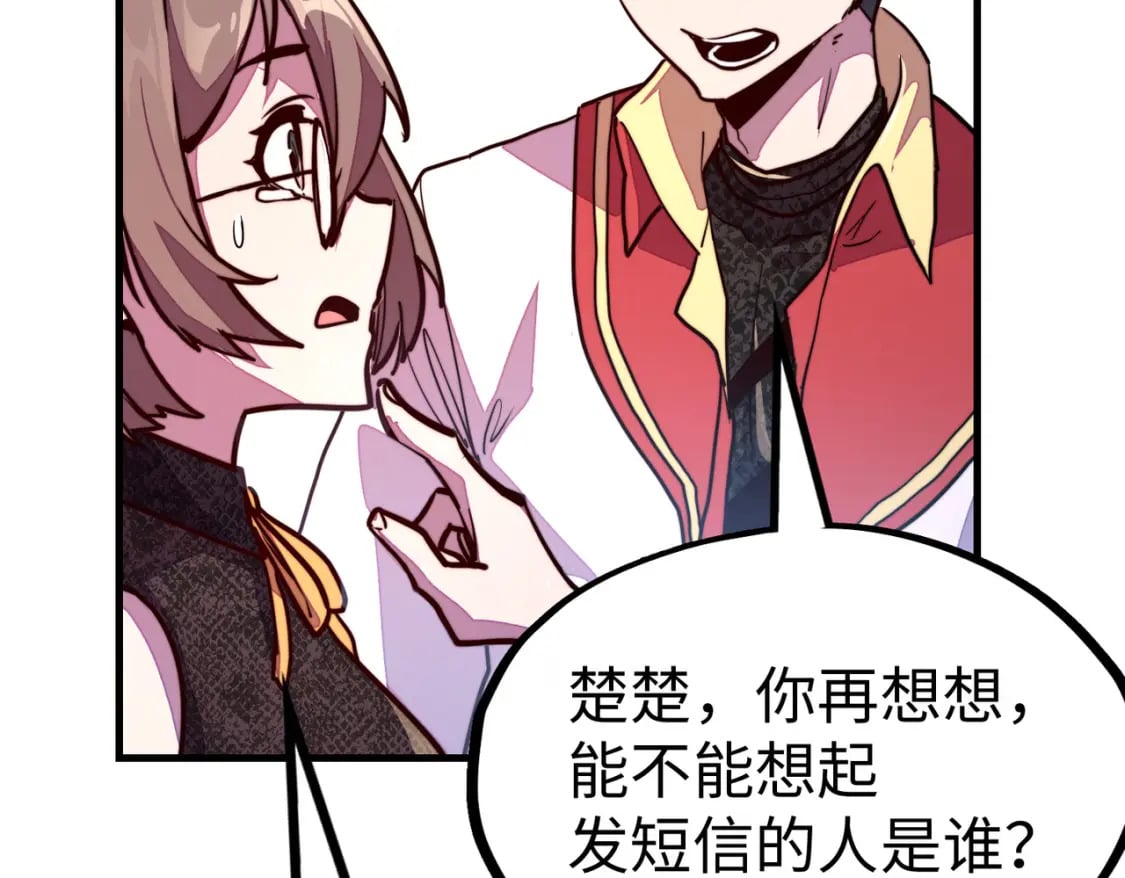 第21话 结局已注定123