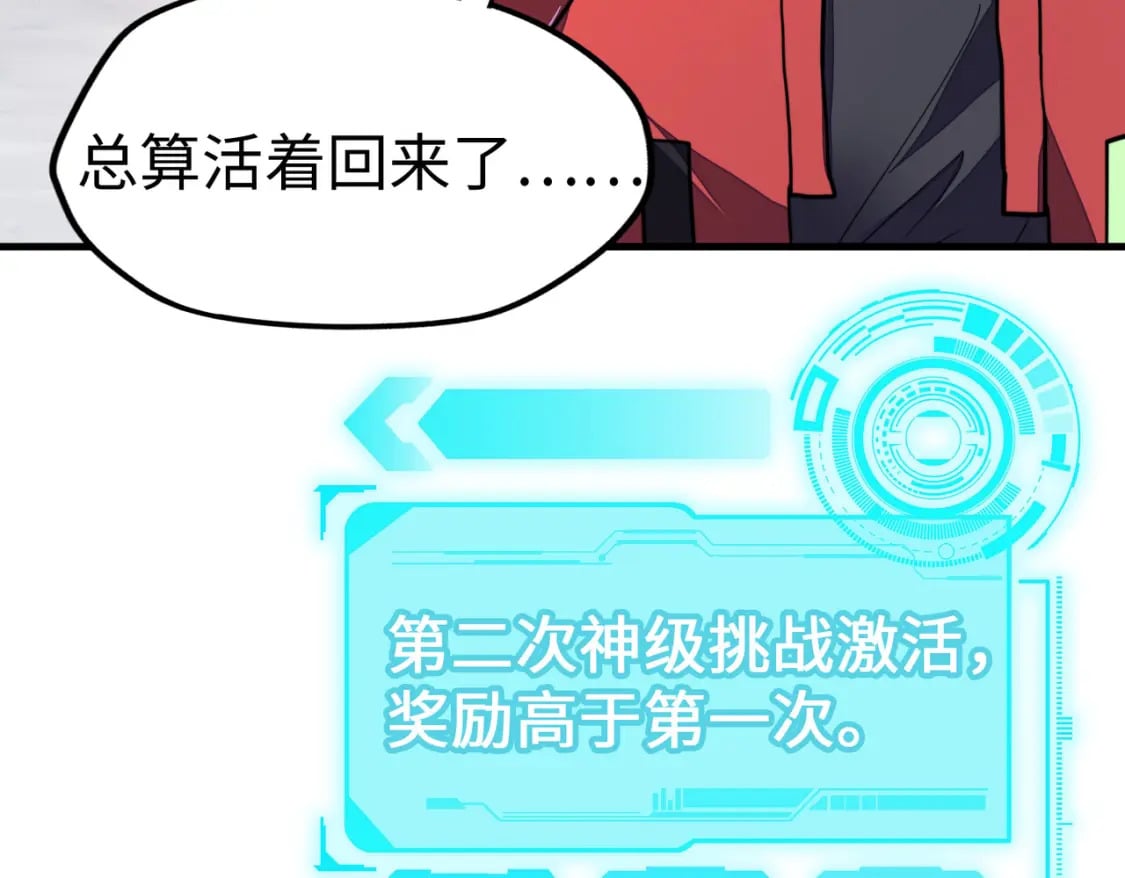 第7话 尴尬了36