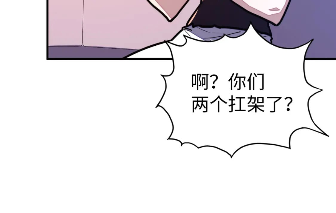 第43话 找上门38