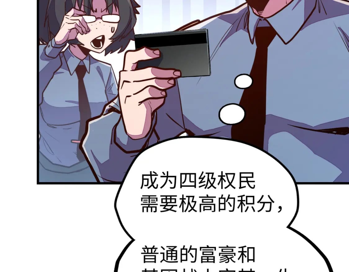 第22话 我要见她32