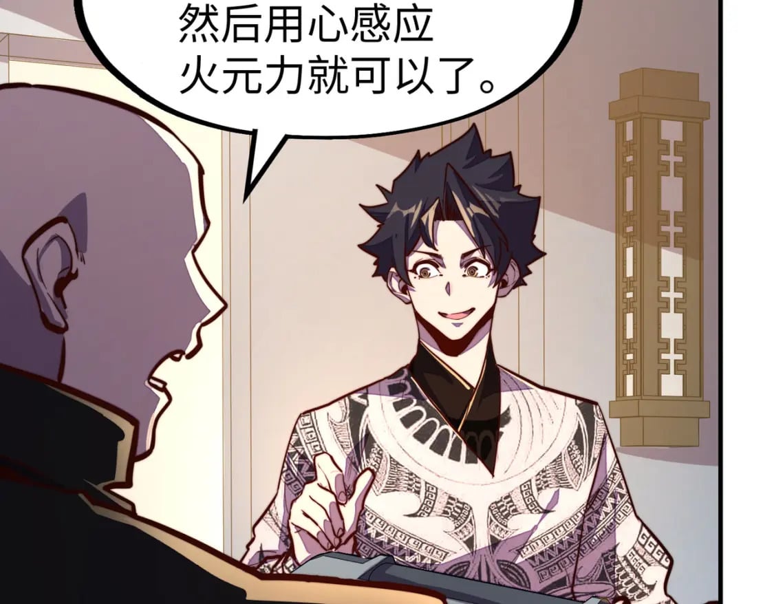 第44话 解决15