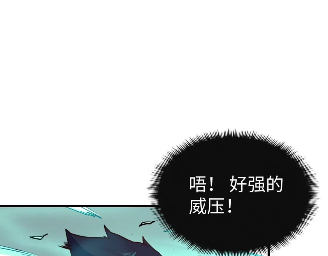 第9话 元素师登场！108