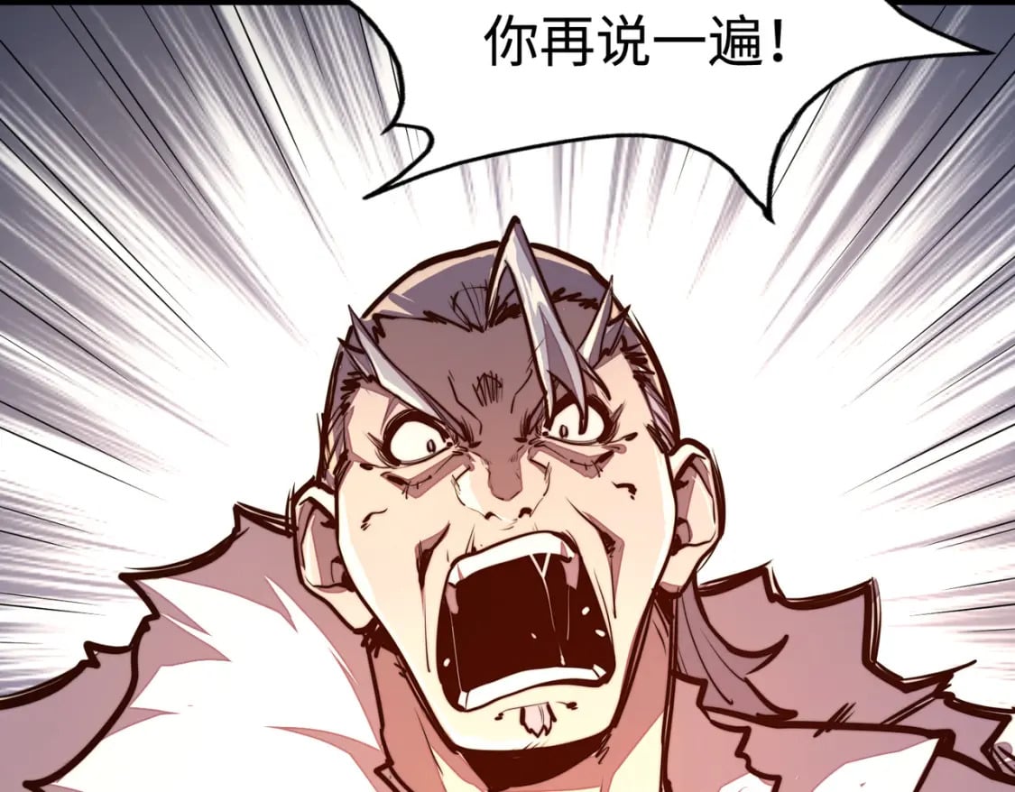 第42话 颠倒黑白7