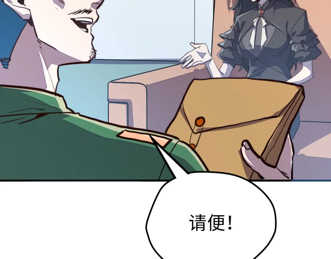 第33话 突破！139