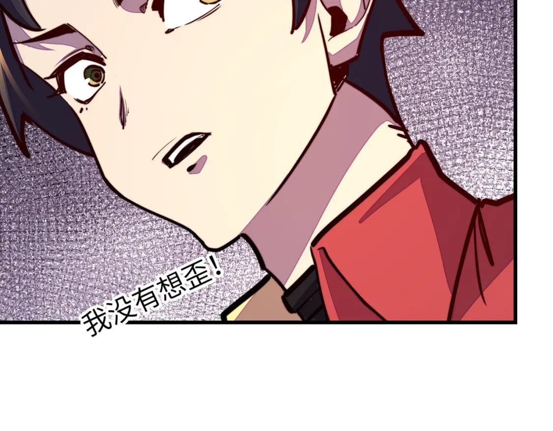 第16话 百变魔女，包你满意！9