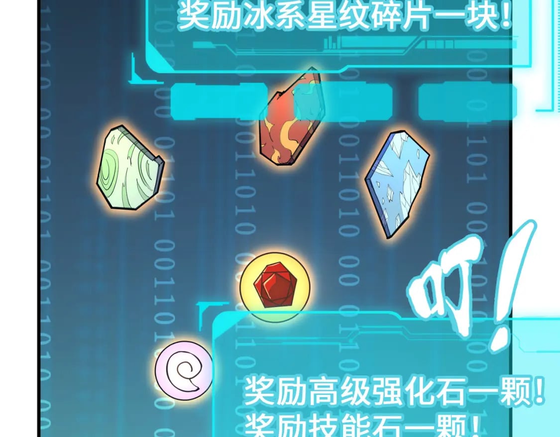 第43话 找上门15