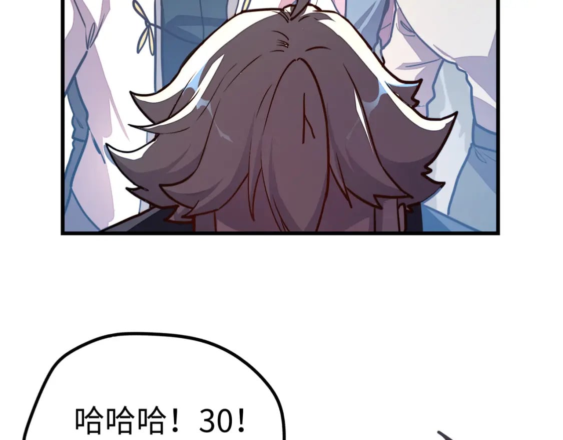 第12话 药神？！41
