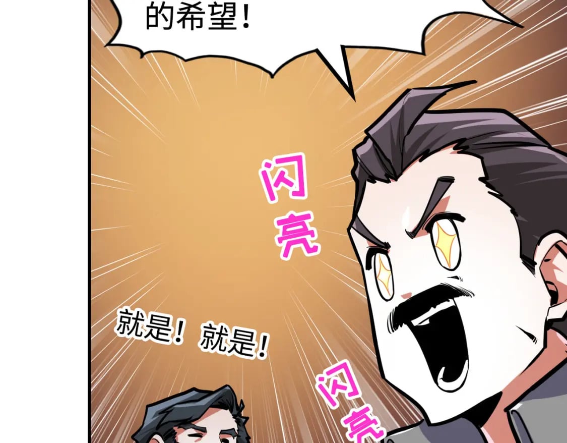 第41话 埋伏84