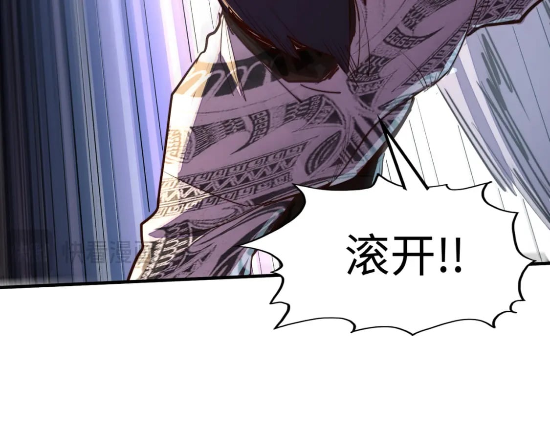 第44话 解决74