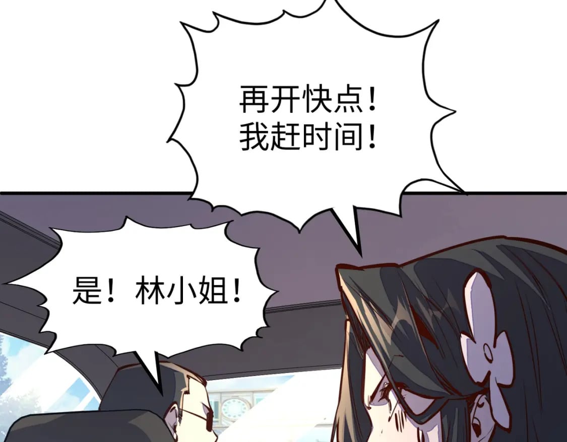 第35话 实力77