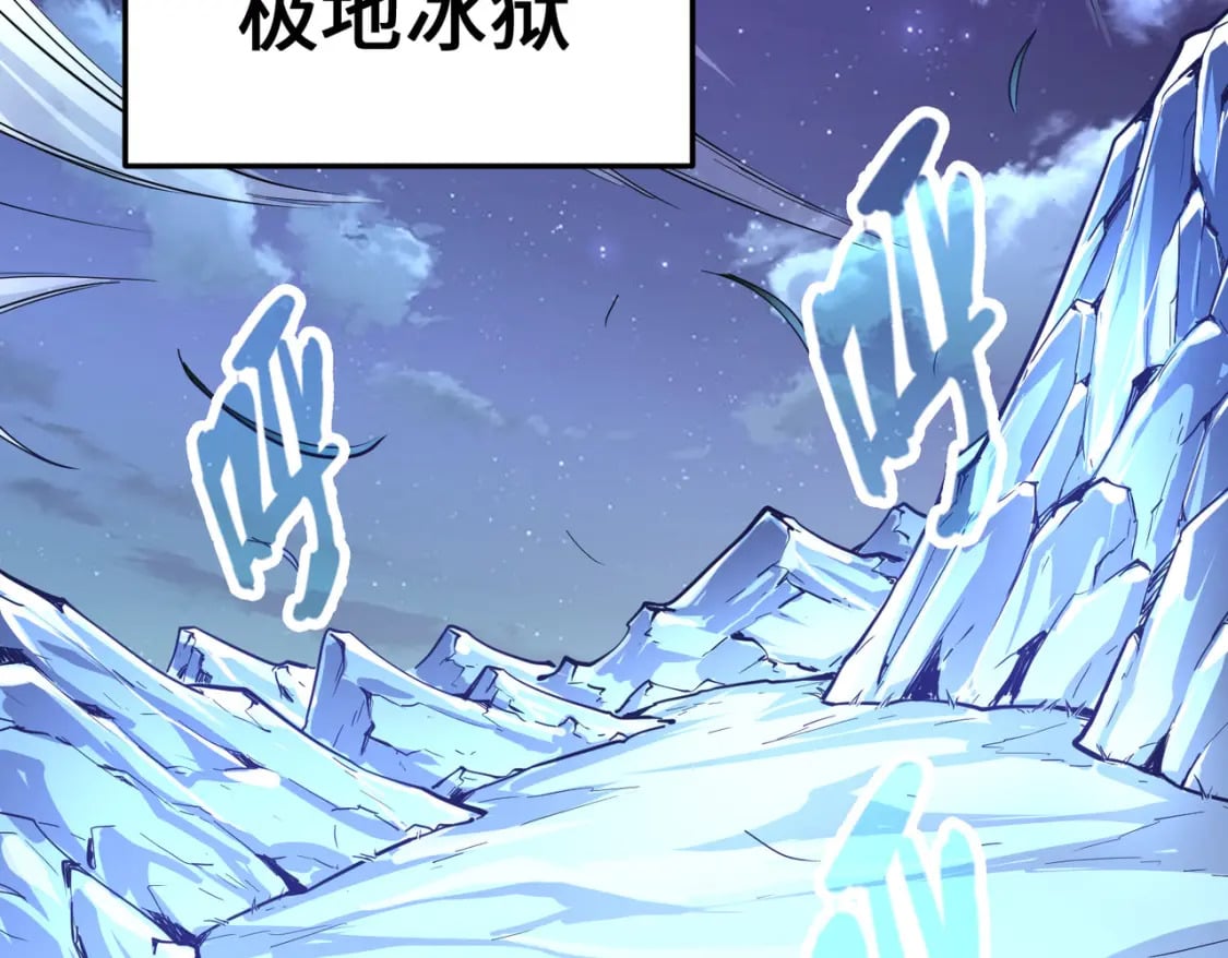 第14话 第三次挑战8