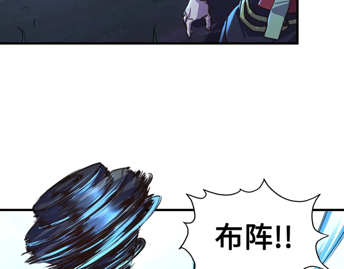 第8话 挑战46