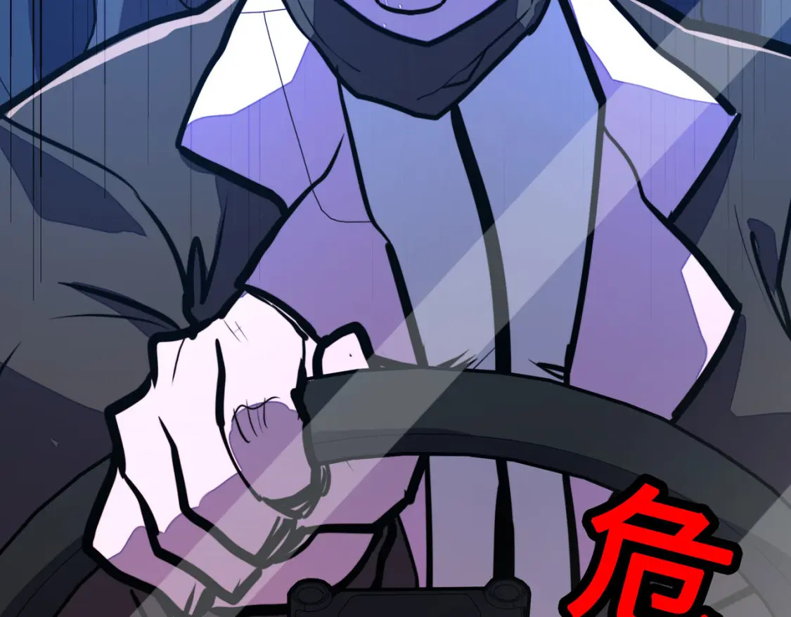 第18话 危机靠近！127