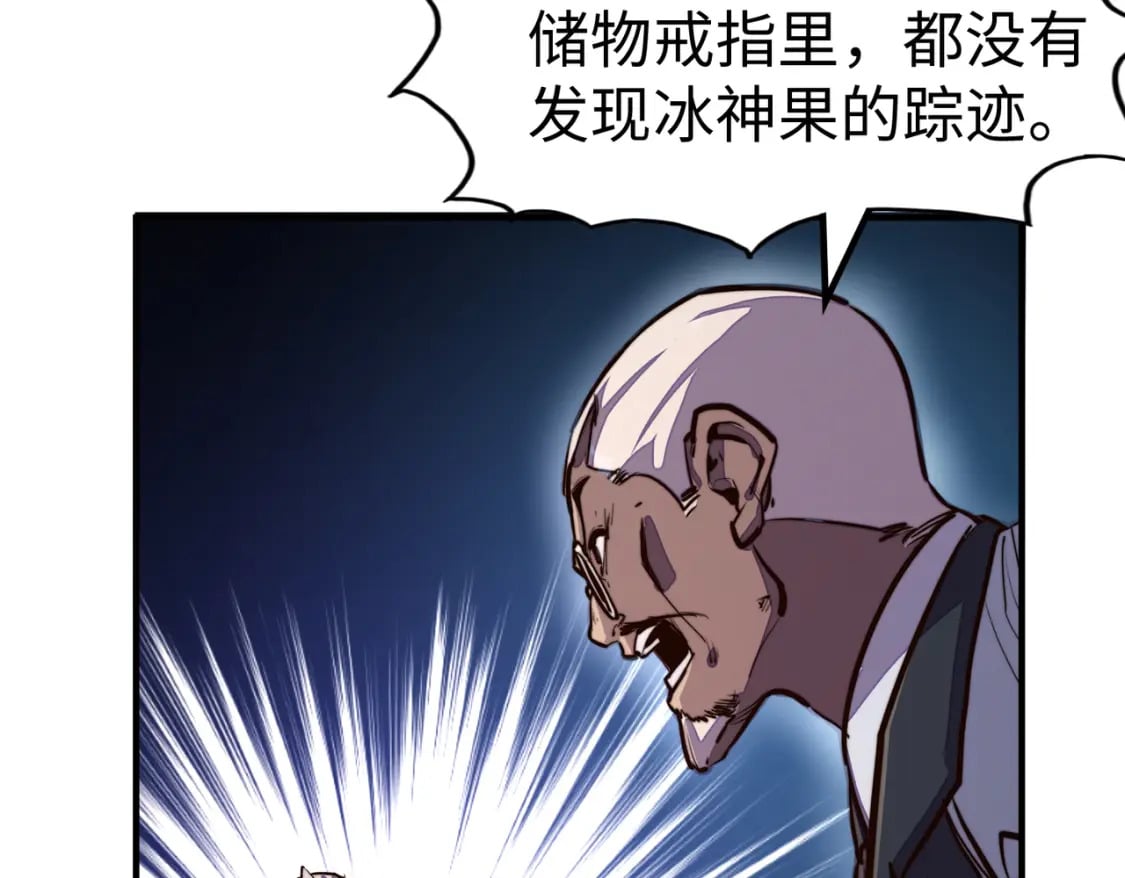 第43话 找上门126