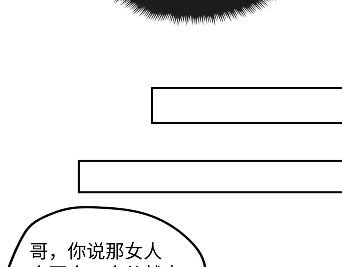 第35话 实力79