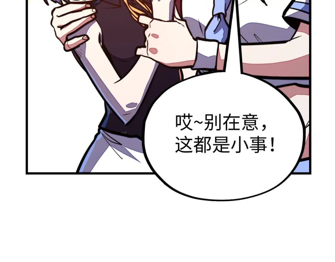 第25话 赚大钱的办法13