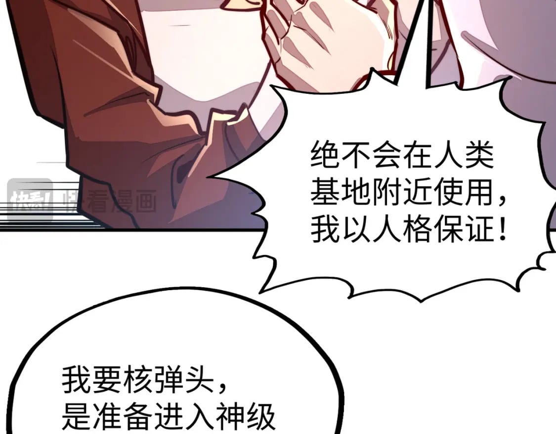 第39话 成为伯爵112