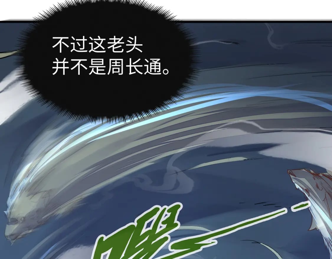 第30话 交易42