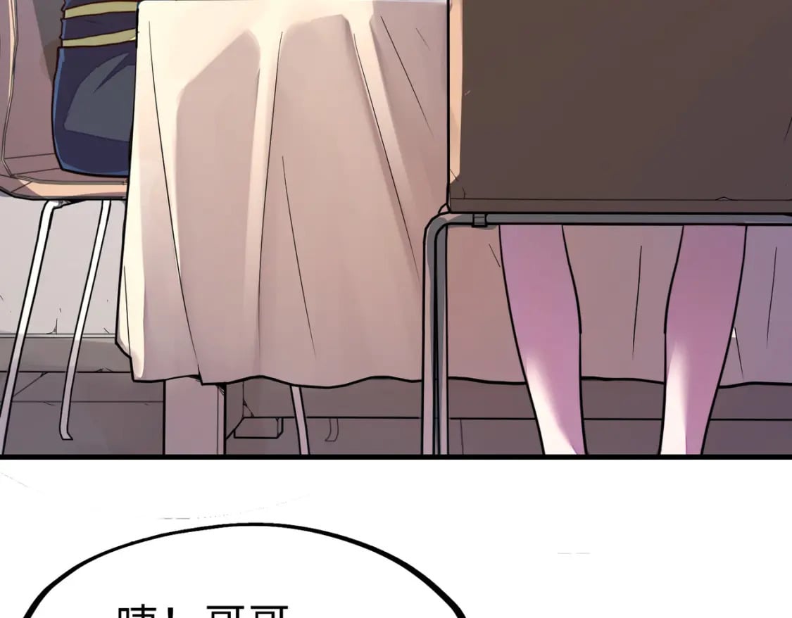 第10话 可能的真相20