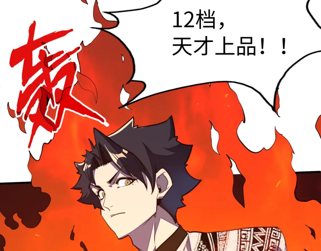 第44话 解决49