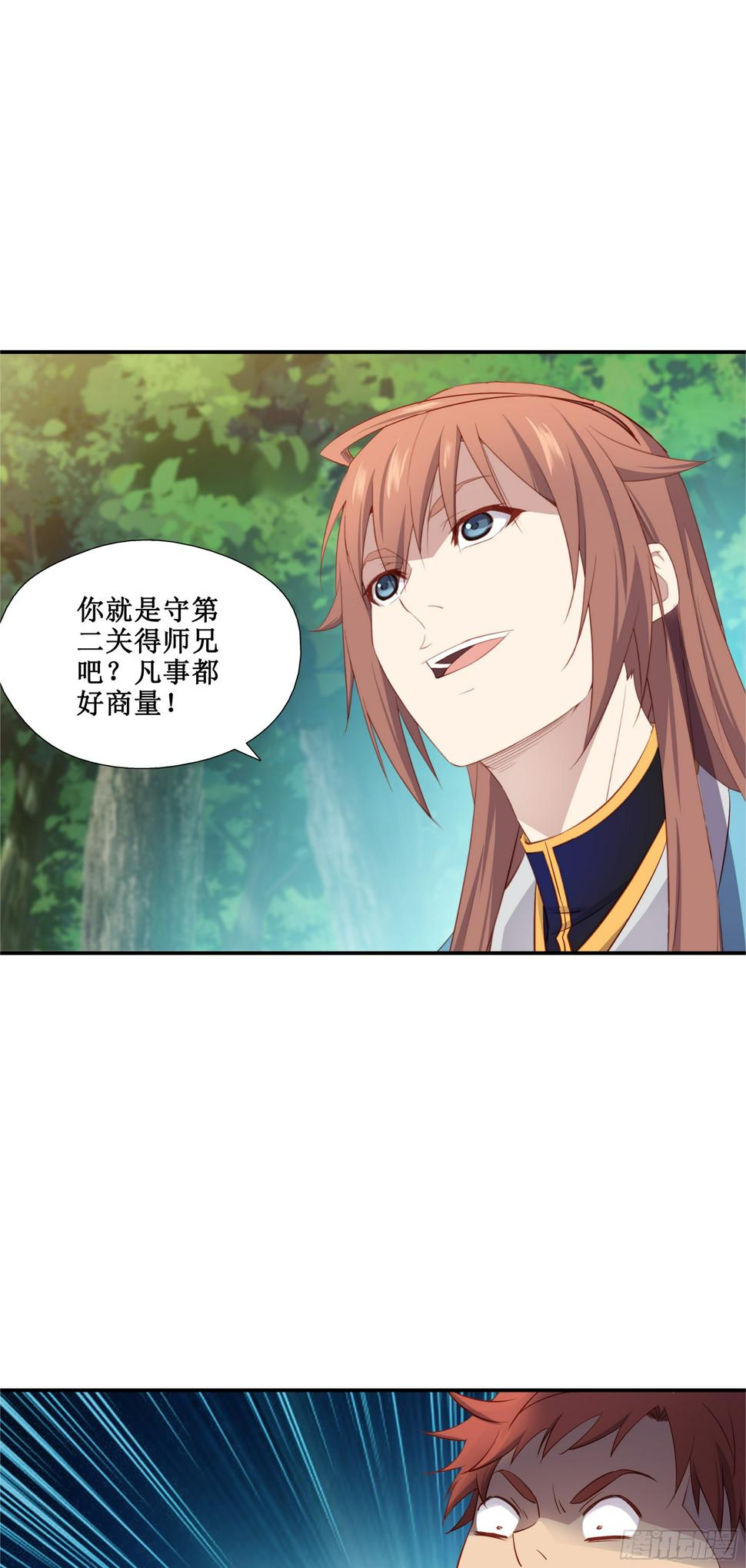 37  第三种方法12
