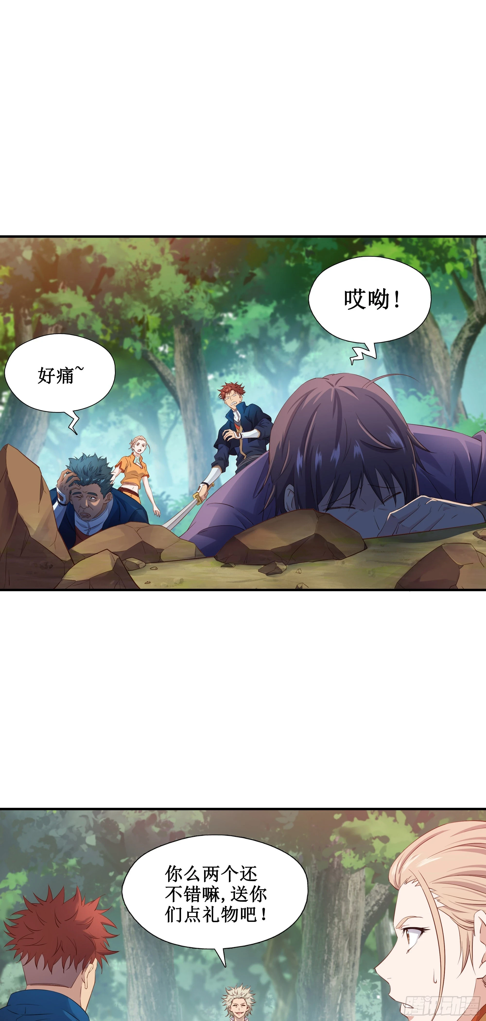 30   狩猎2