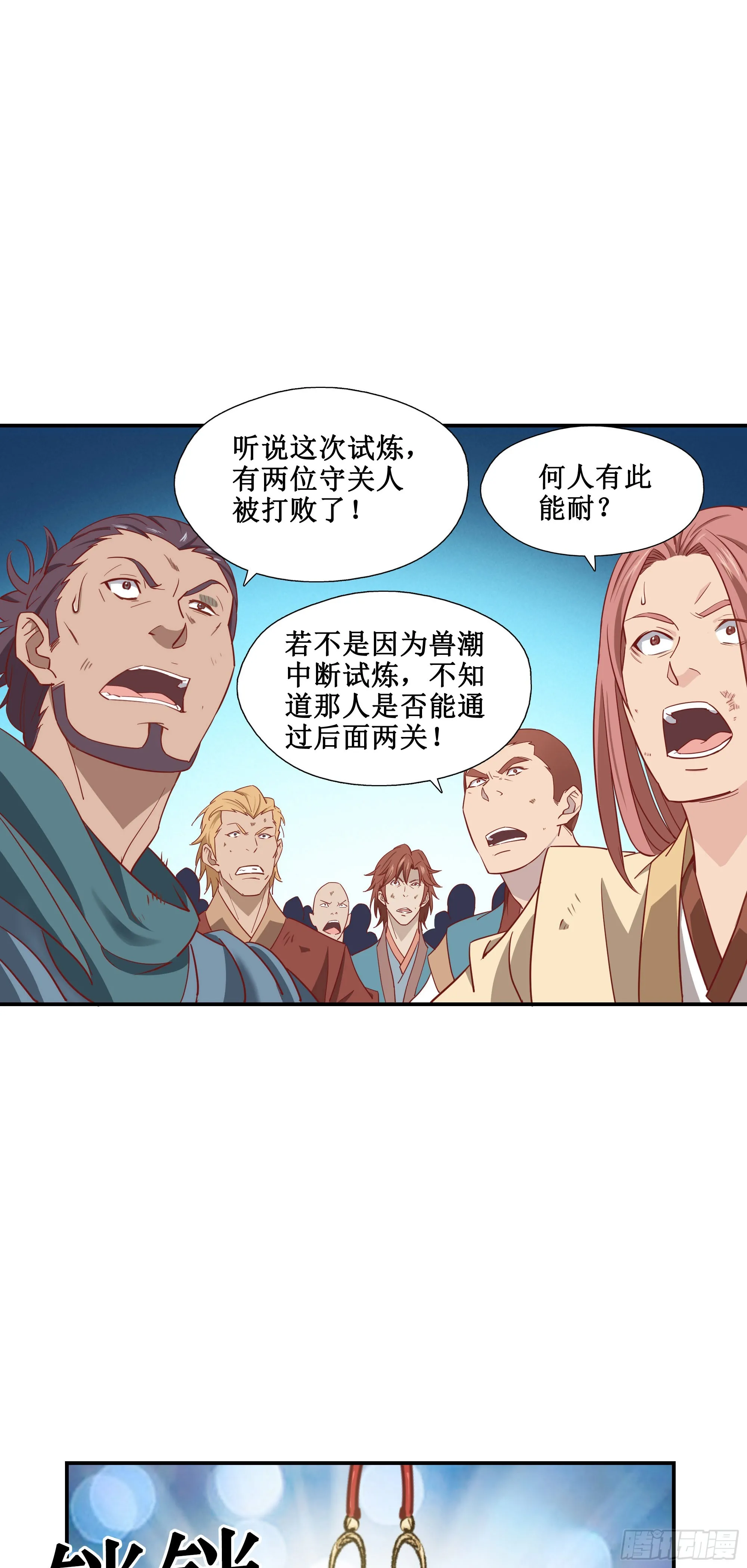 49   炼丹考核7