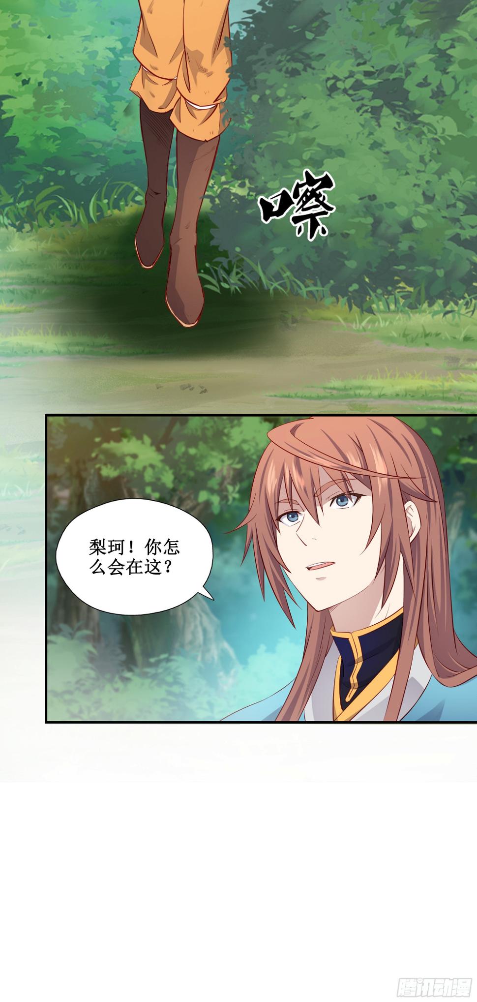 33   又见面了24