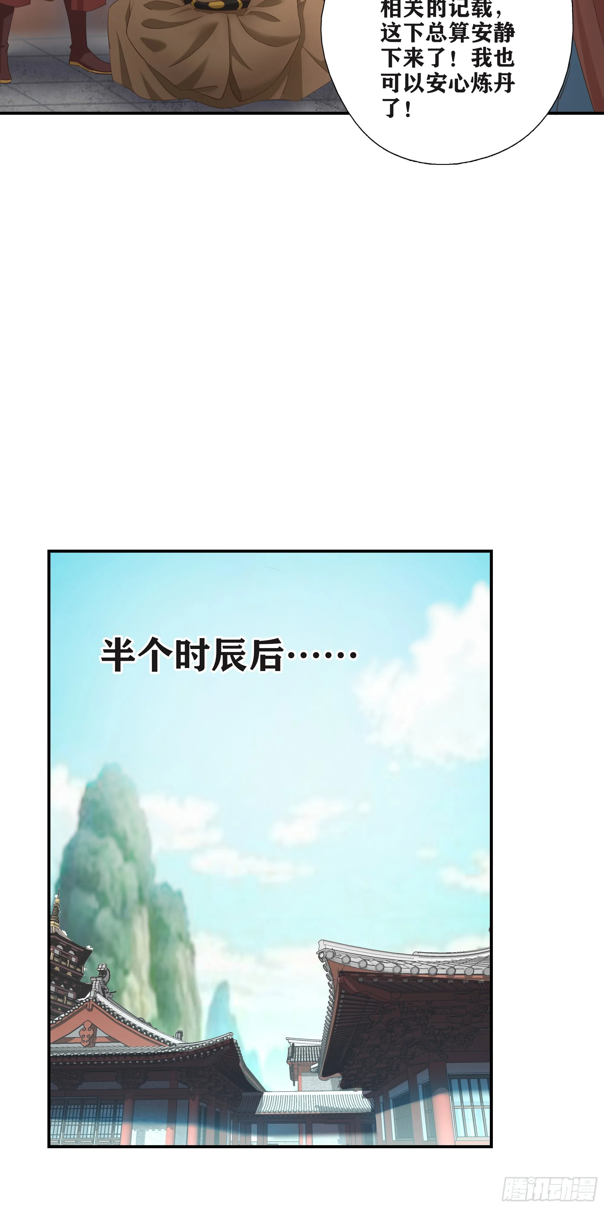 52   三日之约10