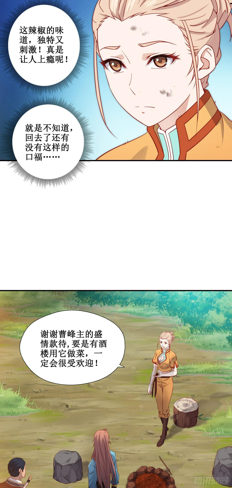 34    新配方20