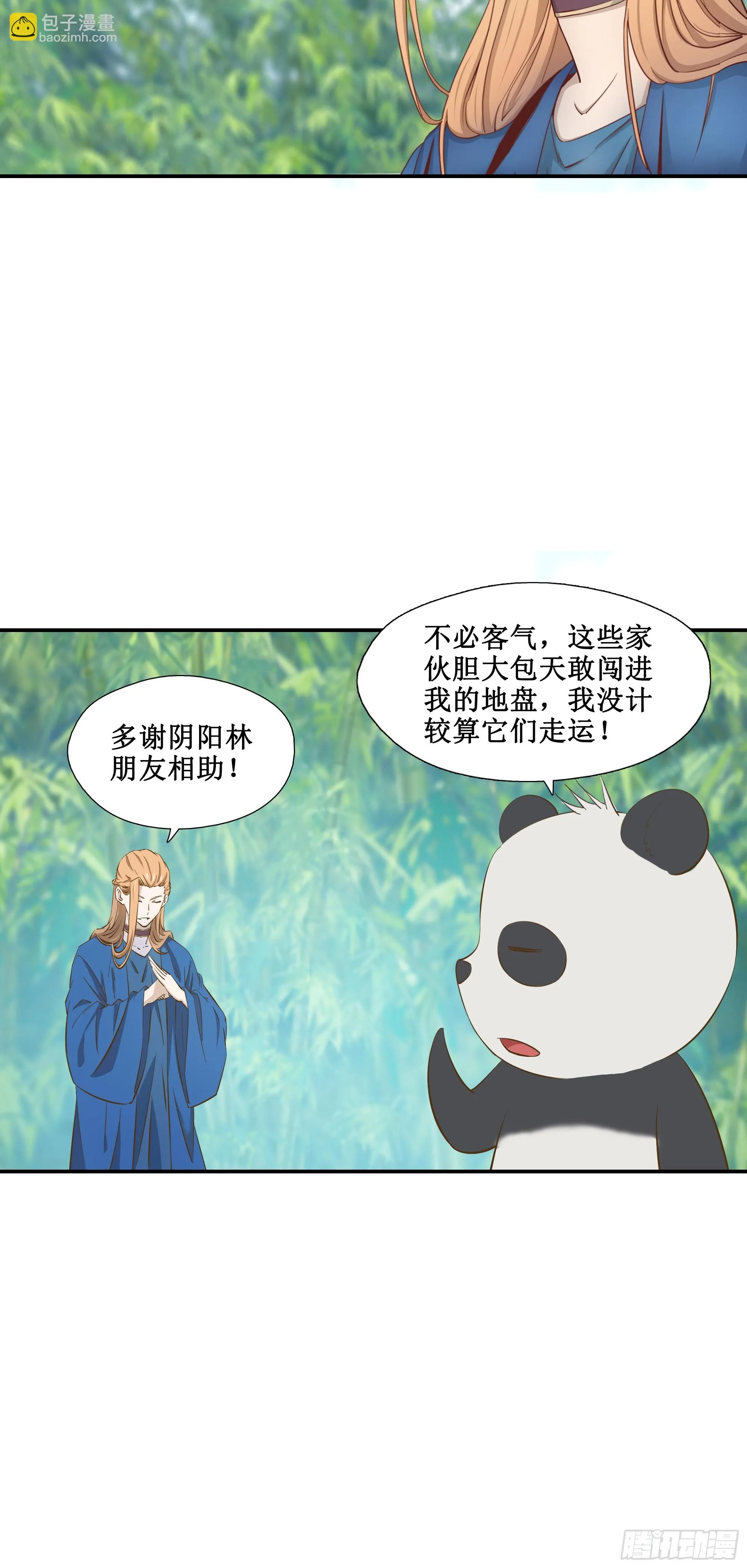 49   炼丹考核3