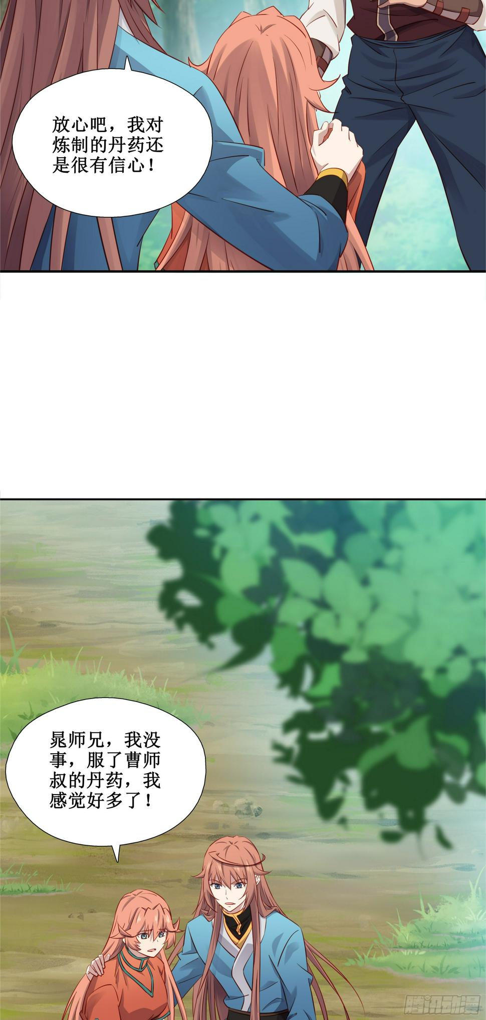 41   谁敢动我的人18