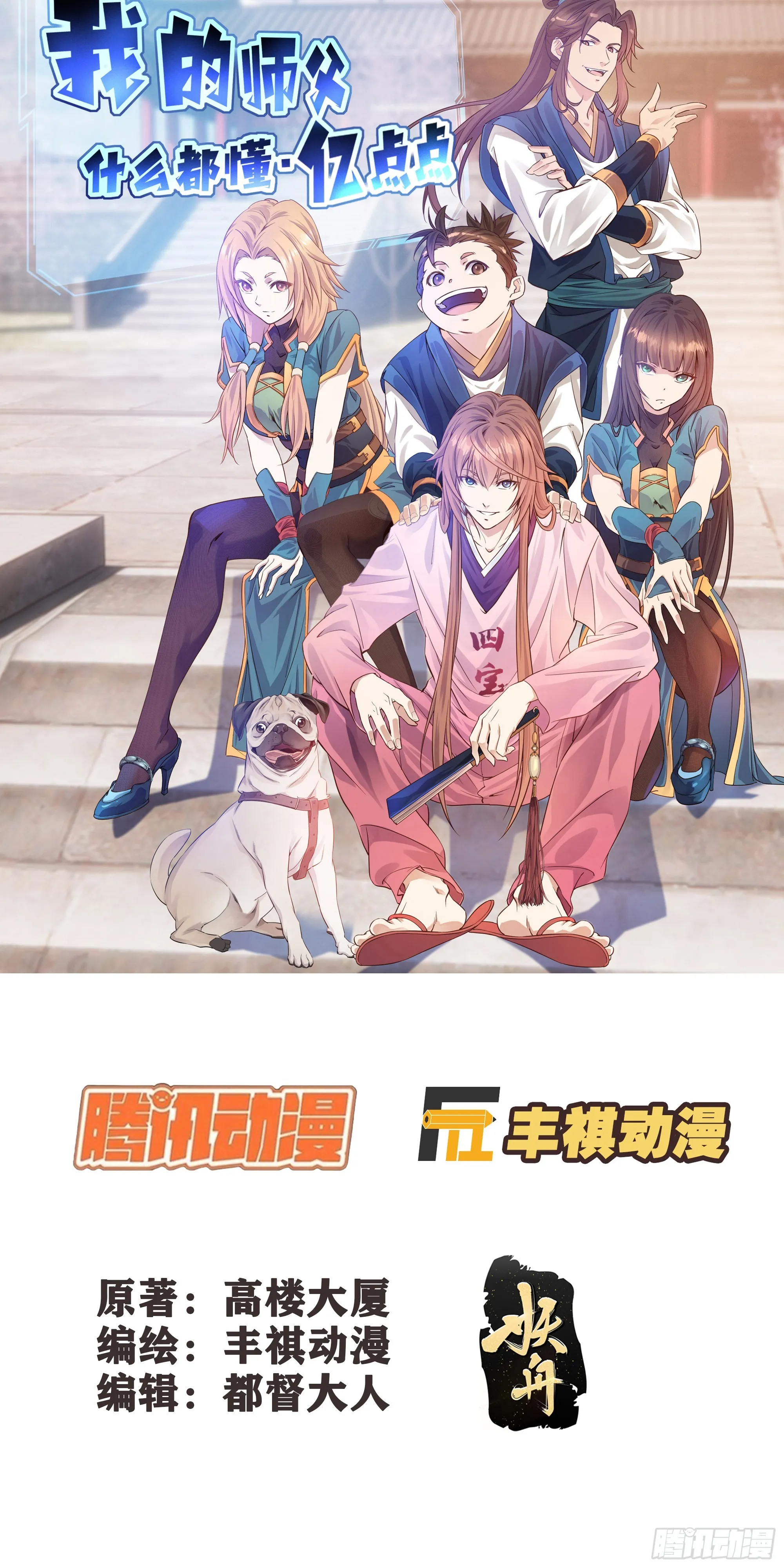 52   三日之约0