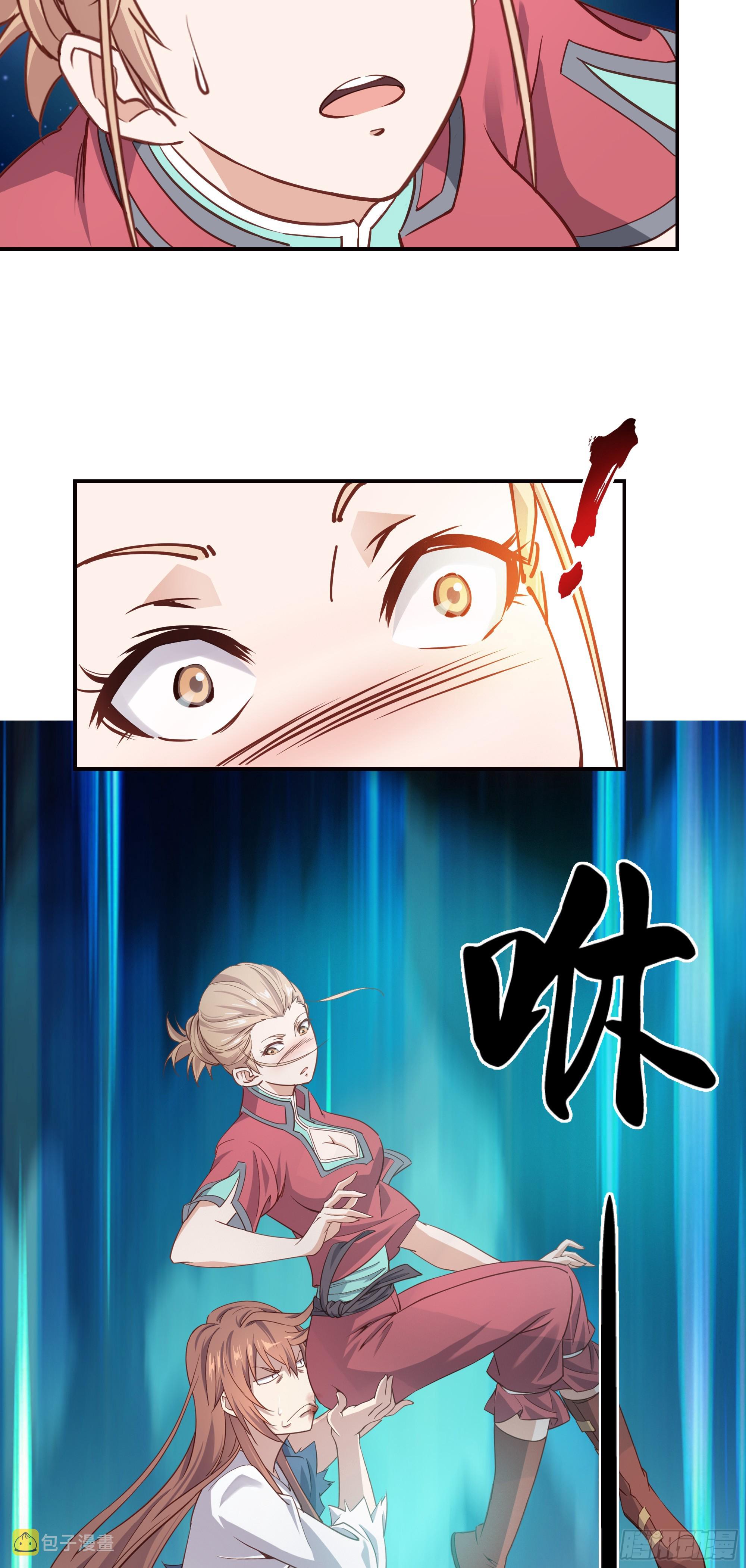 14   男女双打13